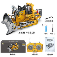 (C) New 2.4g Remote Control Excavator Dump Truck Rc Model Car Toy Professional Alloy Plastic Simulation