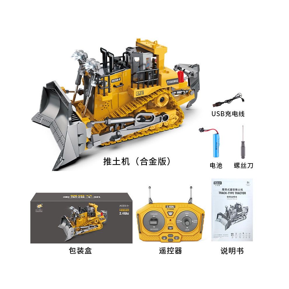 Maxpower (C) New 2.4G Remote Control Excavator Dump Truck Rc Model Car Toy Professional Alloy Plastic Simulation