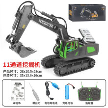 (F) New 2.4g Remote Control Excavator Dump Truck Rc Model Car Toy Professional Alloy Plastic Simulation