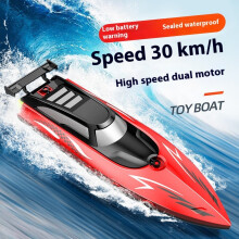 (Red) Cross-Border Remote Control Boat Electric Toy Charging 2.4G Remote Control Boat Double Spiral Pulp High-Speed