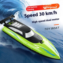 (green) Cross-Border Remote Control Boat Electric Toy Charging 2.4G Remote Control Boat Double Spiral Pulp High-Speed