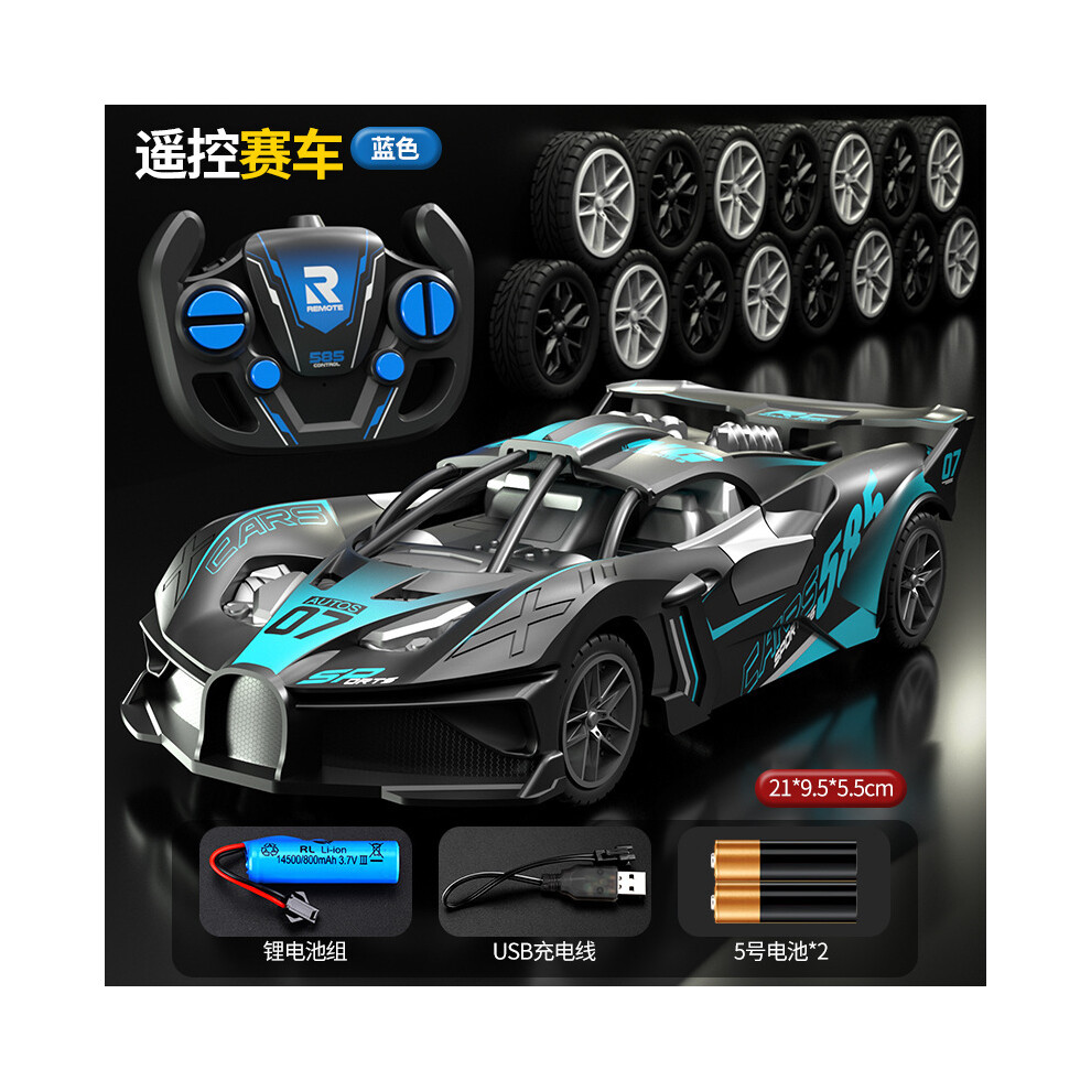 Maxpower (Bjdpc Blue) 2.4G Rc Car Toy Drift Racing Remote Control Car High Speed Off Road Rc Car Rc Racing Car Toy For Kids