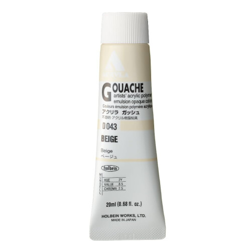 Holbein Acryla Gouache - Beige