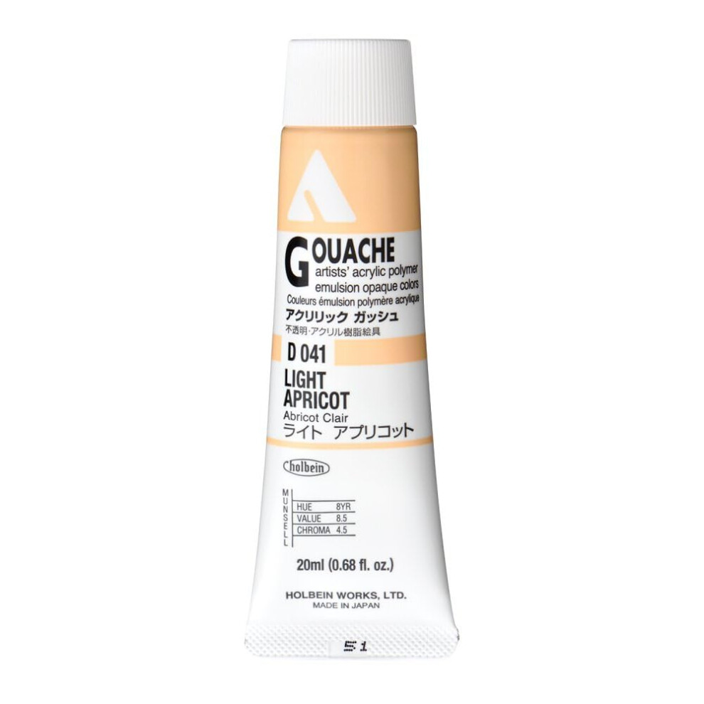 Holbein Acryla Gouache Flesh (A) 20Ml-image