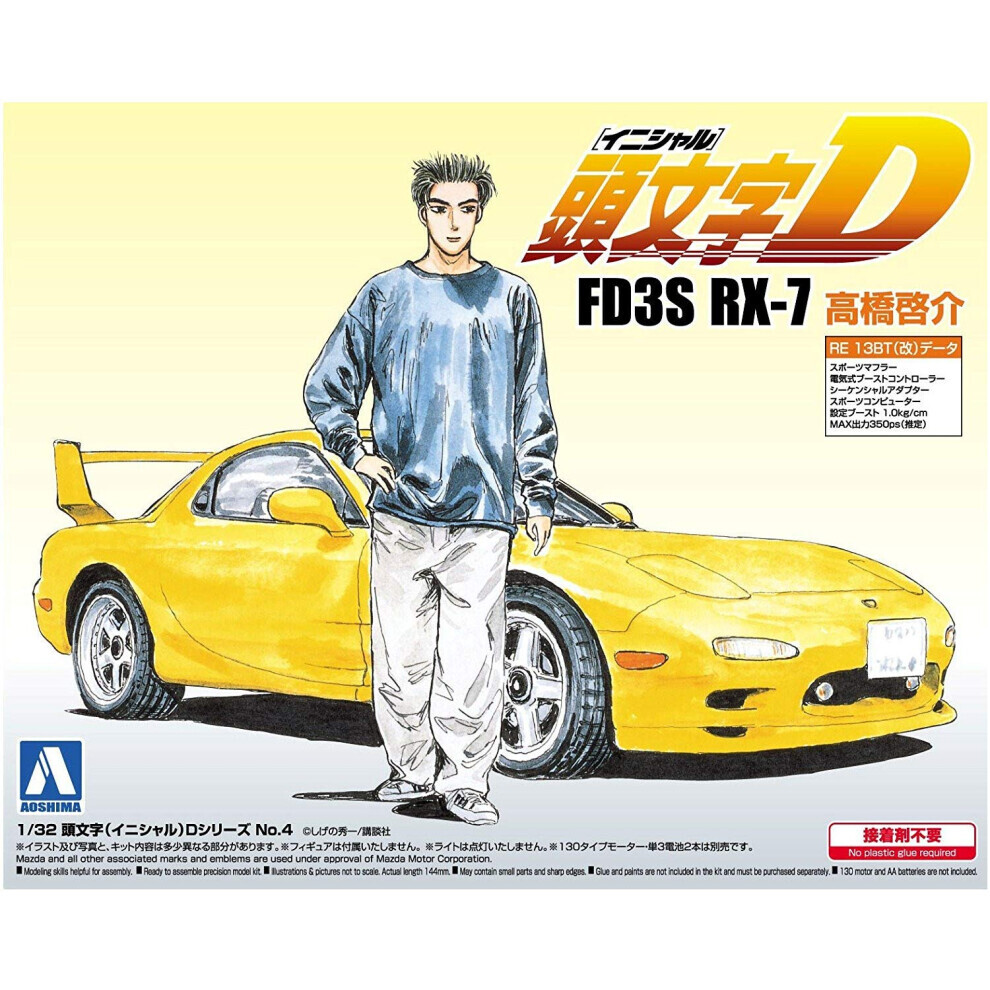 Maxpower Aoshima Aoshimabunkakyozaisha 1/32 Initial D Series No.04 Fd3s Rx-7 Takahashi Keisuke
