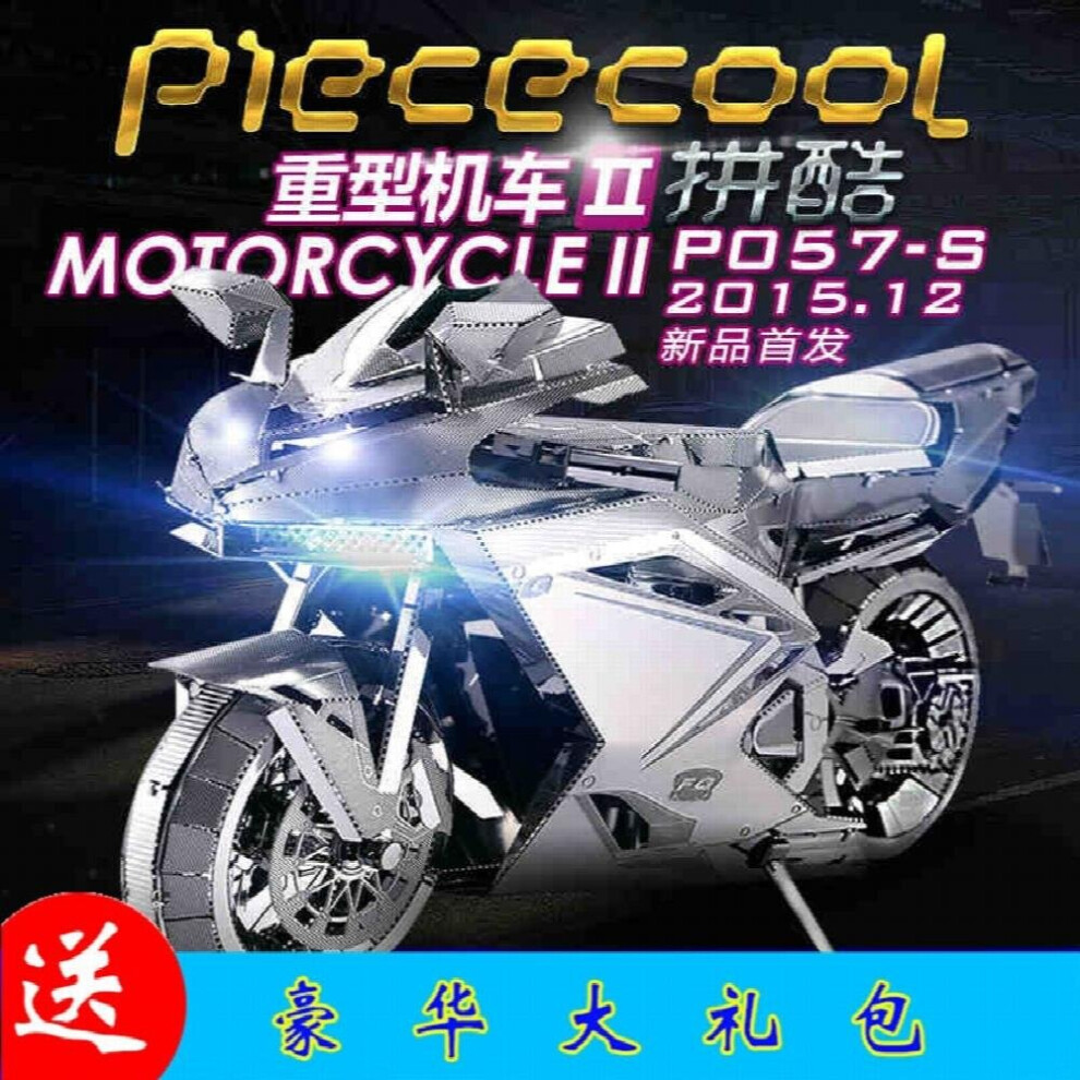 Maxpower Collage Version All Metal Glue Diy Assembly 3D Three-Dimensional Puzzle Motorcycle