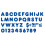 TREND enterprises, Inc. Ρομπλ Μπλε 4" Καθημερινά Γράμματα Κεφαλαία έτοιμα 1