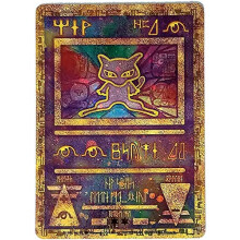 Pokemon - Ancient Mew Promos