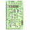 Rapidesign 18 Inch ABC Architect Drawing Template  1 Each R22A 1