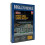Walthers Cornerstone Kit HO Scale State Line Farm Supply Grey 5
