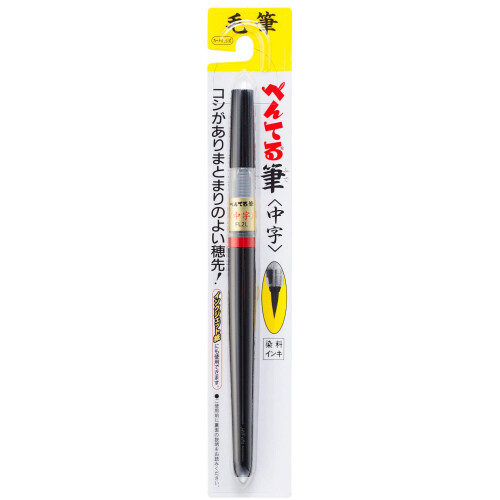 Pentel Pentel Fude Pinselstift Medium (XFL2L) 1