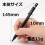 Pentel Pentel Mechanical Pencil  Graph 1000 for Pro  for Draft  0.7mm (PG1007 2