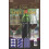 Armour Etch Designer Stencil Pak Traubendesigns 1