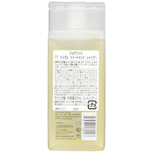 Shampoo Giovanni Tea Tree Triple Treat, 2 Fl Oz 2