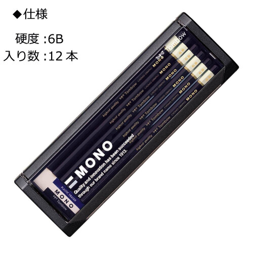 Μολύβια Tombow MONO-6B, 6B, 1 Δωδεκάδα 1