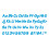 TREND enterprises, Inc. T-2702 Μπλε 4" Ιταλικά Συνδυασμένα Γράμματα 2