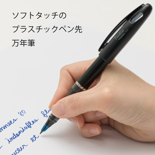 Pentel Pentel TRJ50-C Tradio Puraman Blue 1