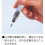 Pentel 1Pc Pentel FRH-B Aquash Πινέλο Νερού (Λεπτή Μύτη Μεγάλη) 4