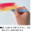 Pentel 1Pc Pentel FRH-B Aquash Πινέλο Νερού (Λεπτή Μύτη Μεγάλη) 3