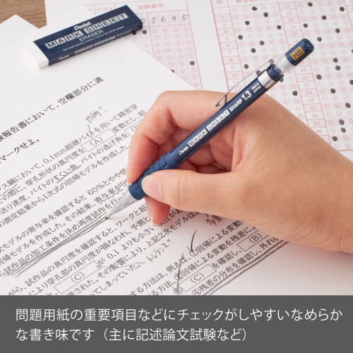 Pentel Μηχανικό Μολύβι Pentel, για OMR Φύλλο, 1.3mm, HB (AM13-HB) 2