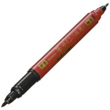 ZEBRA Fude Brush Pen, Dubbel Sidan för Medium & Fin (WFT5)
