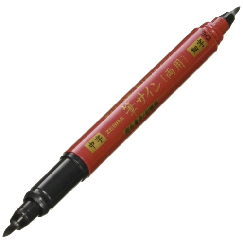 ZEBRA Fude Brush Pen  Double Side for Medium & Fine (WFT5)