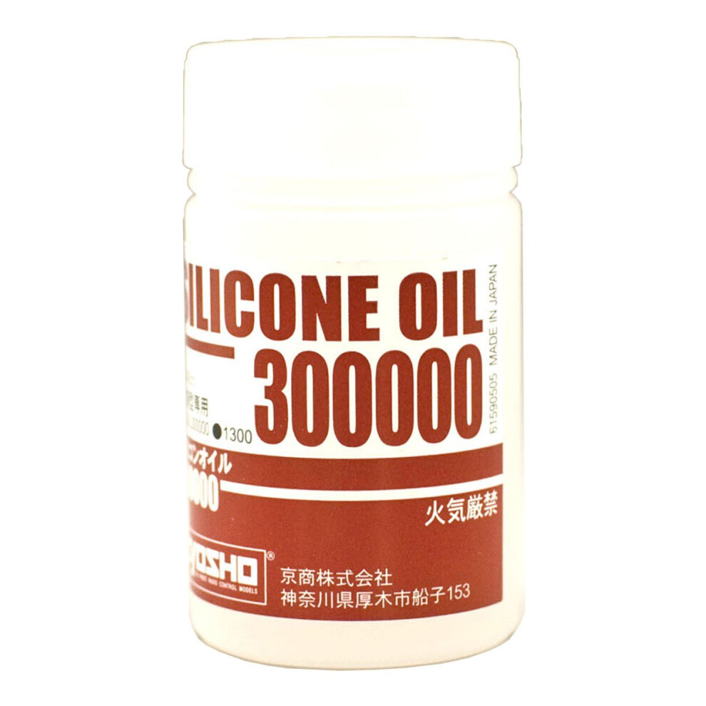Huile de silicone Kyosho #300000 40cc