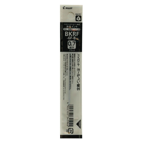 Pilot Ανταλλακτική Μύτη Pilot BKRF-6F Μπλε Στυλό - 0.7 mm - Μαύρη