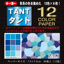 Toyo Origami Tant sininen 7,5 cm x 7,5 cm 12 v  ri   4 kpl (068202)