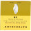 naturcolor Χρώμα Μαλλιών - Καστανή Σιένα, 4 Fl Oz (4R) 5