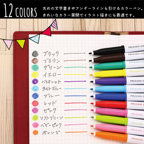 Pilot Pilot Frixion Colors 12C SFC-120M12C (εισαγωγή από Ιαπωνία) 2