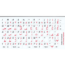 FARSI Persian English Keyboard Sticker Non Transparent White for Computer