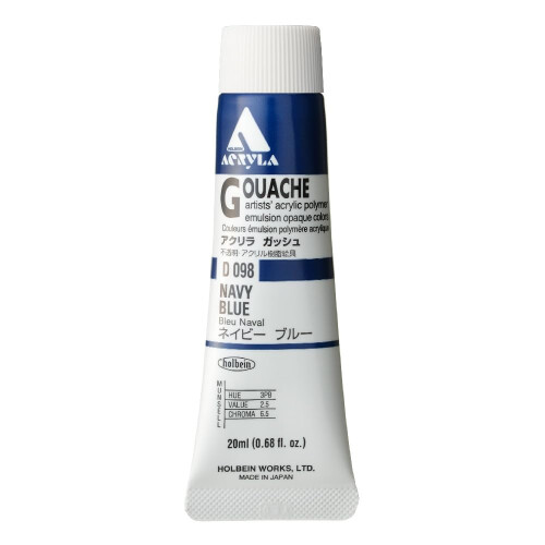 Holbein Acryla Gouache - Navy Blue