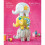 Effie & Ollie Mini Elephant Pattern Heather Bailey Patterns HBA-MP004 1