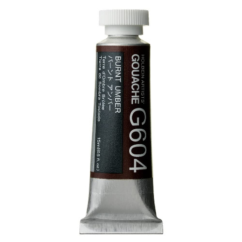 Holbein Artists Gouache Burnt Umber 15 ml (A)