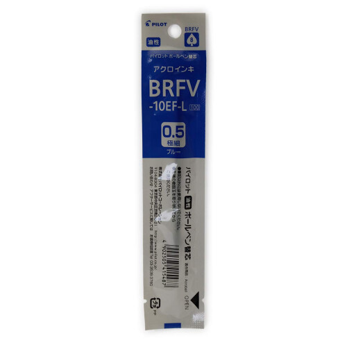Pilot Pilot BRFV-10EF Ballepenna Refill - 0,5 mm - Blå