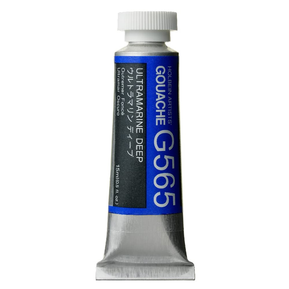 Holbein Artists Gouache Ultramarine Deep 15Ml (A-image