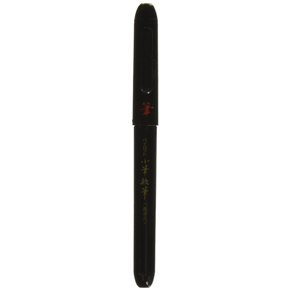 Pilot Fude Brush Pen Kofude  Soft (SV-30KSN-B)