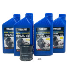 Yamaha Original OEM Yamalube LUB-MRNMD-KT-11 F75-F115 lwechsel-Set mit Yamaha OEM-Filter Teil #5GH-13440-71-00, austauschbar mit Teil #5GH-13440-80-