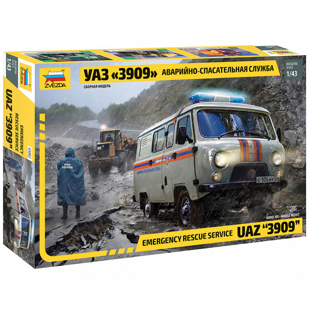 Maxpower Zvezda 43002 Uaz 3909 Emergency Service Vehicle 1:43 Plastic Model Kit