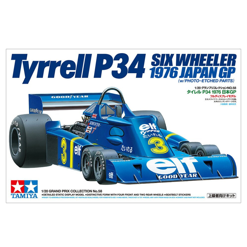 Maxpower Tamiya Tyrrell P34 Six Wheeler