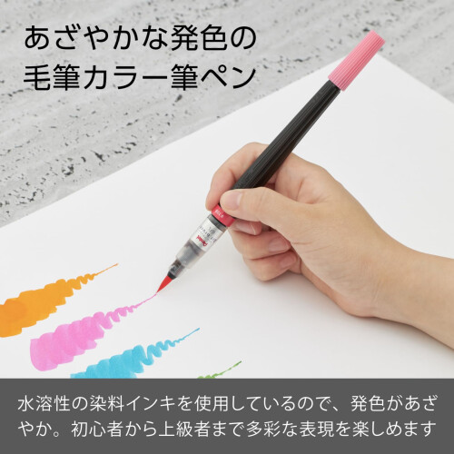 Pentel Pentel Art Brush Pink Xgfl-109 1