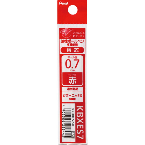Pentel Αναγόμωση Στυλό Pentel για Vicuna EX, Κόκκινο (XKBXES7-B)