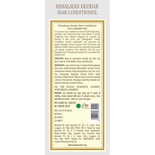 Kama Ayurveda Himalayan Deodar Hair Conditioner 6.7 fl oz 2