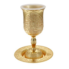 JUDAICA 6,25"""" FORgyldt SABBAT B?RNEKOP GOBLET UNDERS?GNING JERUSALEM BYUDSIGNING