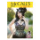 McCall's Patterns M7339 Γυναικεία Κορσέδες από τη Yaya Han, E5 (14-16-18-20-22) 1