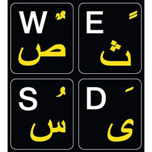 Farsi (Persian) English US Keyboard Sticker Non Transparent Black