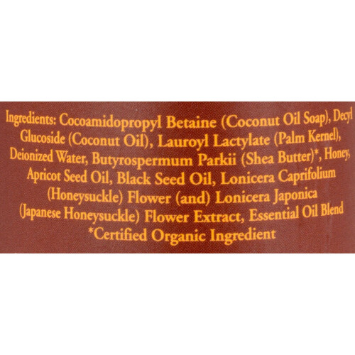 Nubian Heritage, Σαπούνι Σώματος Μέλι Μαύρο Σπόρο, 13 Οζ 1