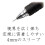 Staedtler Steadtler Drafting/Mechanical Pencil 925 15-05  0.5mm 4
