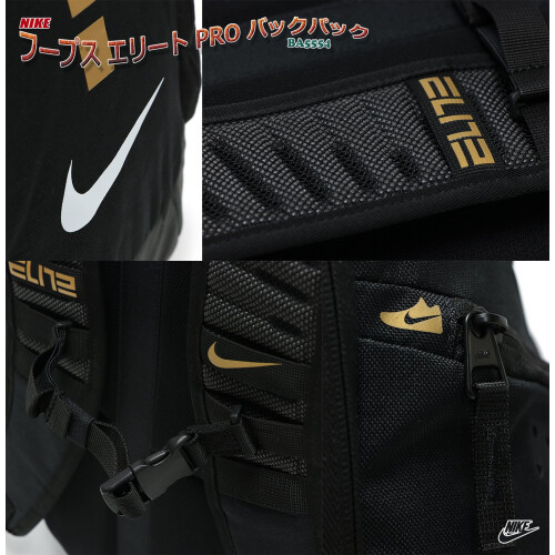Nike Nike Elite Hoops Pro Μπάσκετ nkBA5554 (One_Size, Μαύρο/Μεταλλικό Γκρι) 2